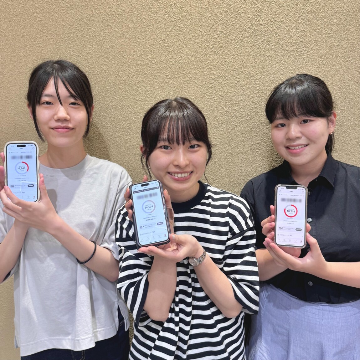 相鉄ライフ三ツ境】9月13日（金）オープン│無印良品のアプリ「MUJI